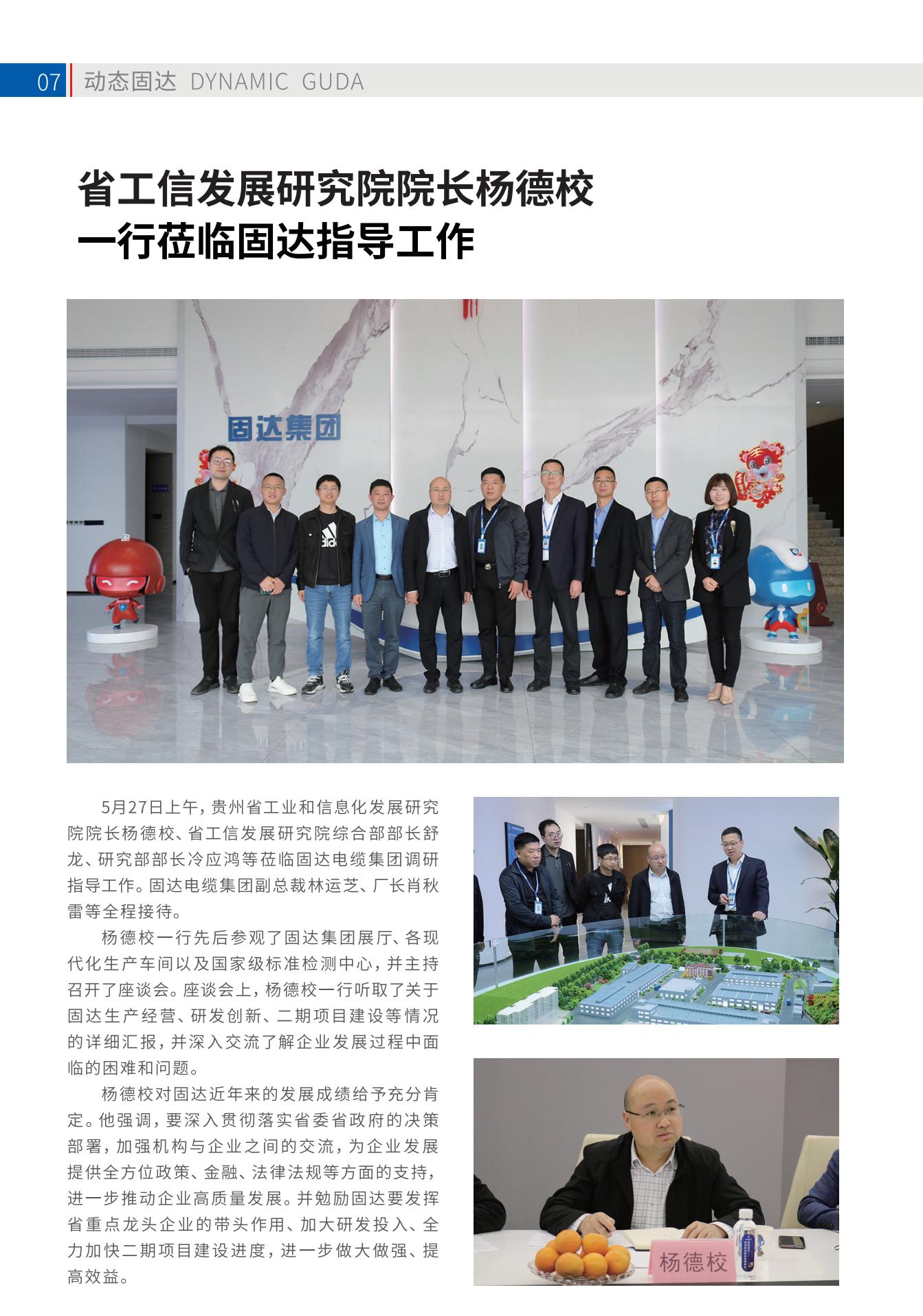 香蕉视频在线视频季刊第十七期